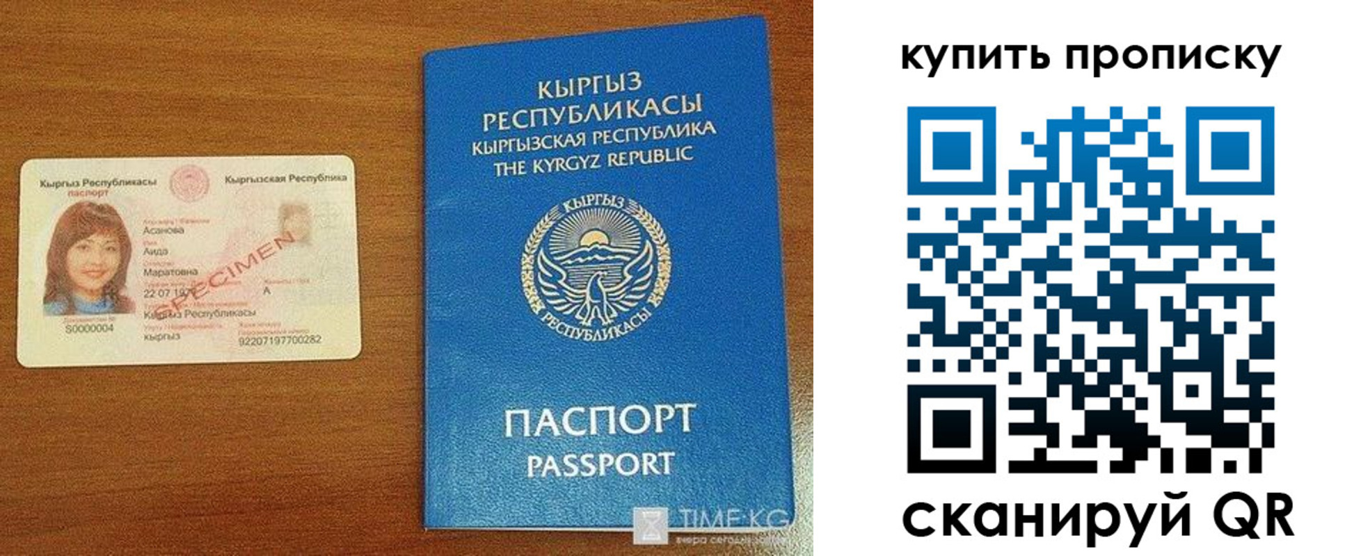 регистрация для школы в Удомле